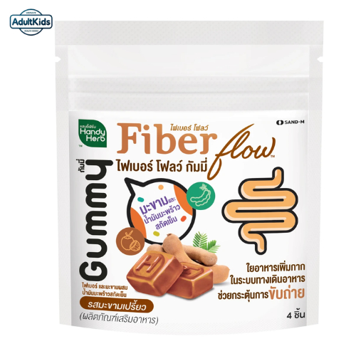 Handy Herb Fiber Flow Gummy ไฟเบอร์ โฟลว์ กัมมี่ มะขามเอ็กซ์ตร้า รสมะขามเปรี้ยว บรรจุ 4ชิ้น/ซอง
