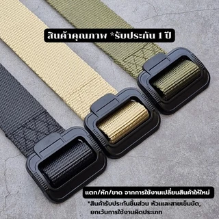 ✨พร้อมส่ง✨CHB03 เข็มขัดผู้ชาย สไตล์ทหาร สายไนล่อนถักลายแน่น เหนียวทนทาน Tactical belt สินค้ามีรับประกัน
