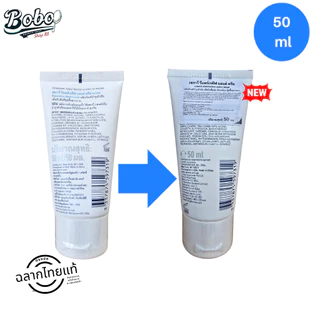 CeraVe Reparative Hand Cream 50ml ครีมบำรุงผิวมือ เพื่อมือที่ดูนุ่มชุ่มชื้น