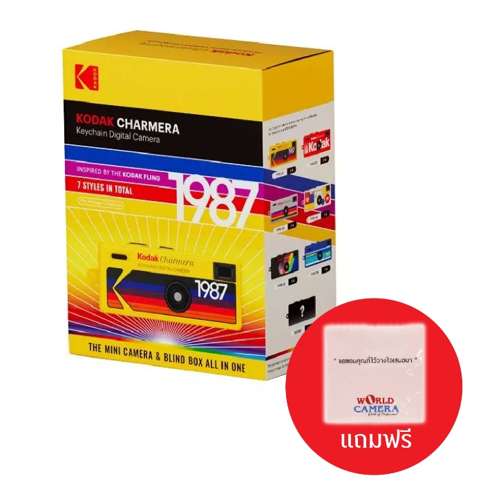 KODAK CHARMERA Keychain Digital Camera Blind Box**แถมฟรีผ้าเช็ดเลนส์ ไมโครไฟเบอร์ World Camera**