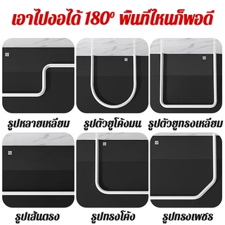 แถบซิลิโคนกันน้ำ ความสูง5/8/15ซม. ดัดโค้งได้ ตัดปรับขนาดเอง ติดตั้งง่าย กันน้ำท่วมขัง ประตูโรงเก็บ ห้องน้ำ นุ่มยืดหยุ่น