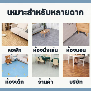 ใช้ได้ทนทาน 100 ปี กระเบื้องยาง PVC หนา 3.0มม ยางกันลื่น ปูพื้นคอนกรีตได้ตามใจชอบ กระเบื้องยางปูพื้น แผ่นยางปูพื้น
