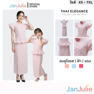 BS016 รุ่นหฤทัย ชุดไทยแม่ลูก ชุดไทยประยุกต์ผู้หญิง ชุดไทยเด็กผู้หญิง ลายหัวใจ XS-7XL ใส่ได้ทุกวัน เสื้อแม่ลูก