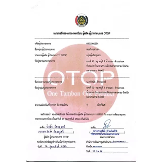 ครีมบาล์มดูแลผิวหนังสัตว์เลี้ยง ที่มีปัญหา สูตรสมุนไพร สำหรับสุนัข แมว 20-50 กรัม หมอไทยทำเอง