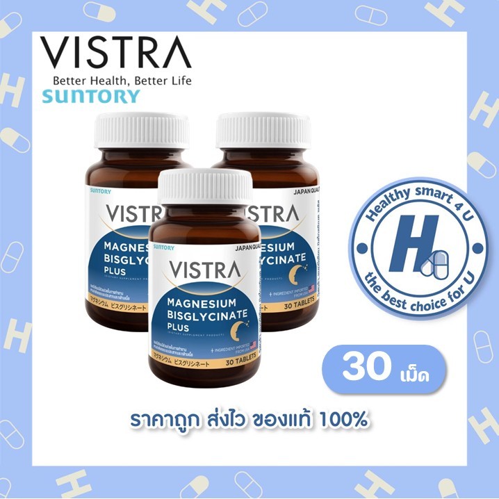 New! 3 ขวด VISTRA MAGNESIUM BISGLYCINATE PLUS วิสทร้าแมกนีเซียม บิสไกลซิเนต พลัส (BOT-30CAPS)