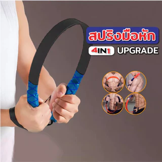 อุปกรณ์ฟิตเนสใช้ในบ้าน อุปกรณ์สร้างกล้ามแขน 20/30/40/50/60กกกระชับต้นแขน เครื่องออกกำลังกาย อุปกรณ์ฝึกกำลัง