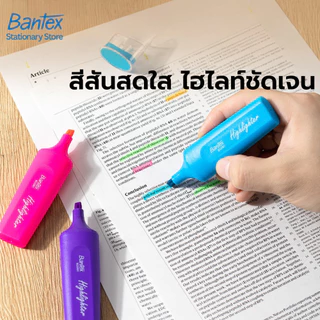 Bantex ปากกาไฮไลท์ ปากกาเน้นข้อความ นีออน ตัดเส้นชัด หัวตัด 2 ขนาด ฝาปิดป้องกันหมึกแห้ง Highlighter