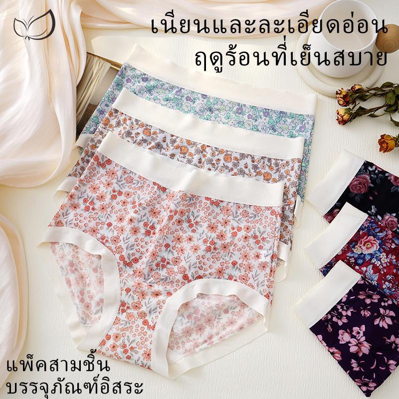 [โปรแรง] ส่งจากกทม กางเกงในสาวอวบ ไซซ์ใหญ่ เอวสูง เก็บพุง ไร้ขอบ ไม่ม้วน ขาไม่เบียด ต้านแบคทีเรีย MAGIC & WILL