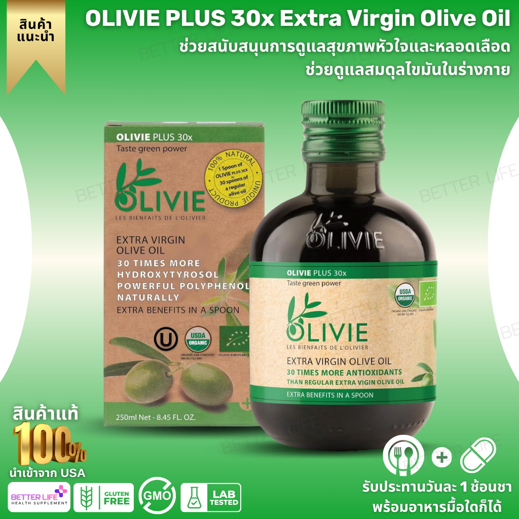 OLIVIE PLUS 30x Extra Virgin Olive Oil Polyphenols 250 ml (No.54)