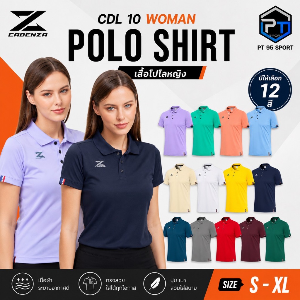CADENZA เสื้อโปโลหญิงNEW CDL-11 CLASSIC POLOมี17สี
