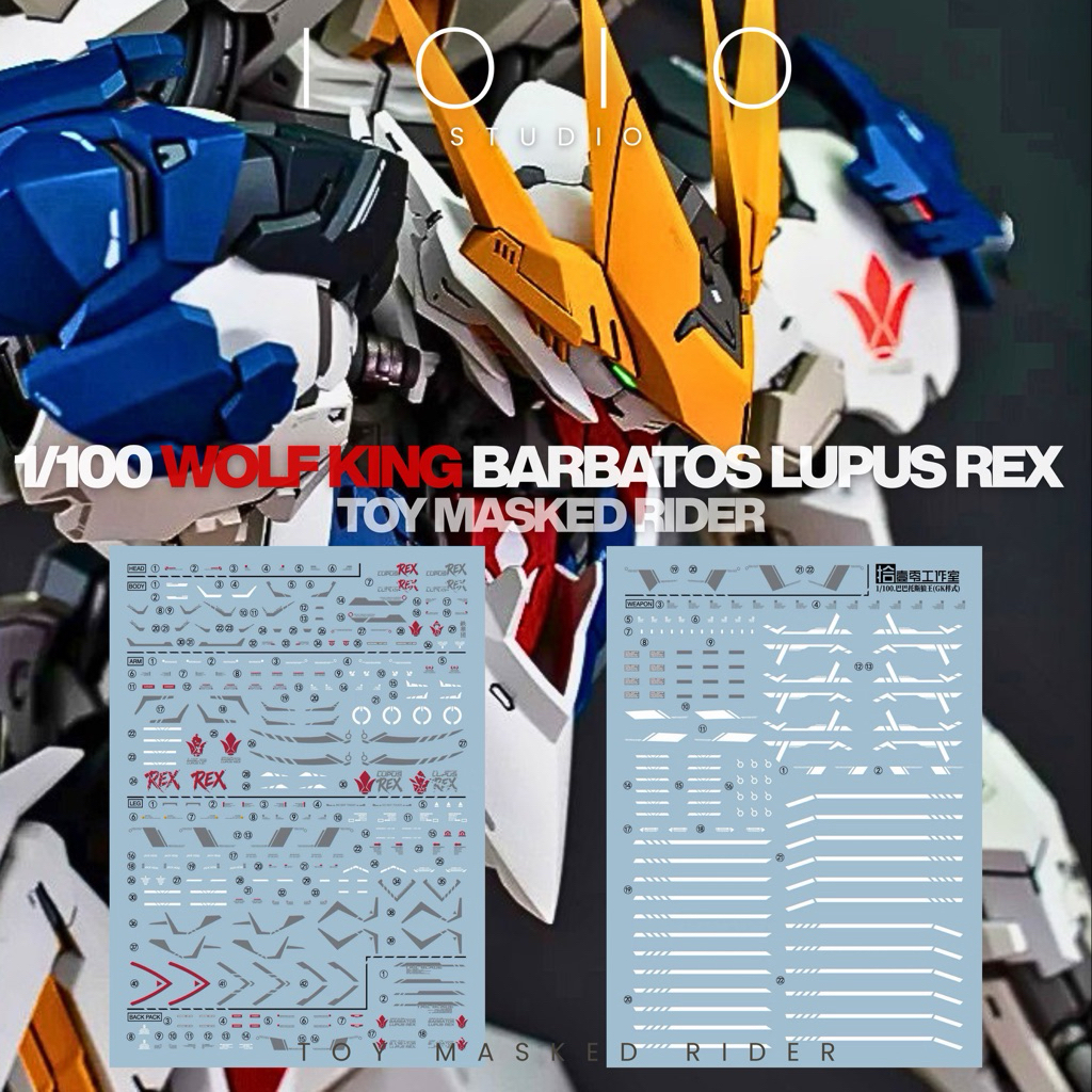 🟦⬜️พร้อมส่ง  ดีคอล 1010STUDIO  DECAL 1/100 WOLF KING BARBATOS LUPUS REX มีความละเอียดสูง