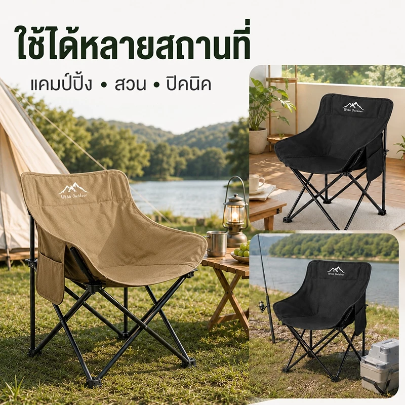 WTHB เก้าอี้แคมป์ปิ้ง เก้าอี้พับ อุปกรณ์แค้มปิ้ พกพาสะดวก ปิคนิค ตกปลา รับน้ำหนัก300กก thumbnail 10