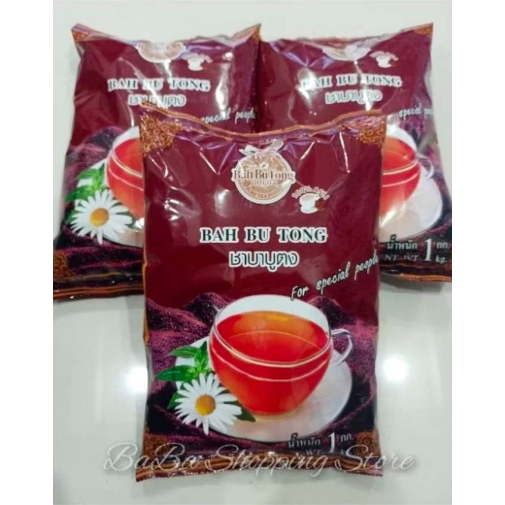 ชาบาบูตง ชาอินโด Bha Bu Tong (1kg.)