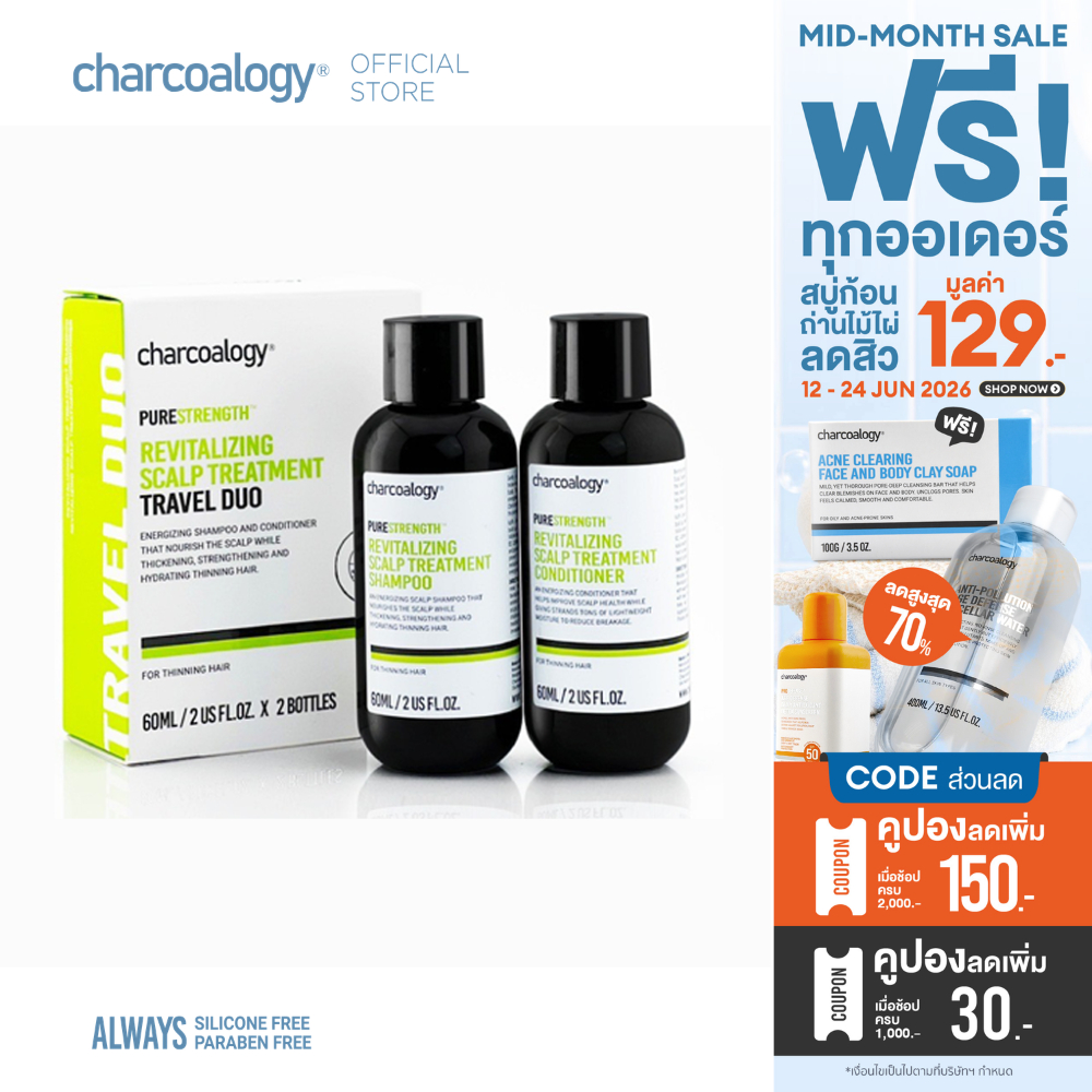 [Travel Set 60 ML EXP 10/2026] Charcoalogy Revitaliaing Scalp Treatment Shampoo & Conditioner