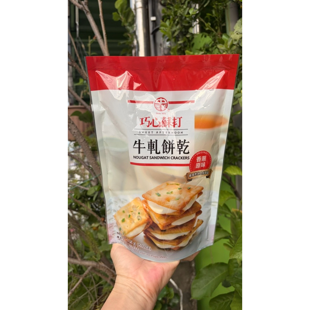(พร้อมส่ง) นูกัตแครกเกอร์ตังเมไต้หวัน Nougat Cracker ถุงขาว