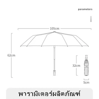 Mercedes-Benz car umbrella ร่มอัตโนมัติ Windproof Folding Umbrella ร่ม ร่มพับ กันแดด กันยูวี 100% กันฝน เคลือบยูวีสีดำ