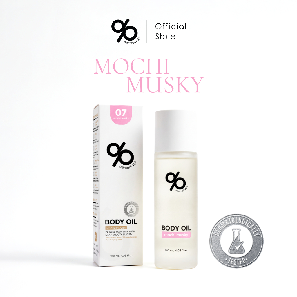 [07 MOCHI MUSKY] % Percentage Body Oil 120 mL บอดี้ออย กลิ่นหอม บำรุงผิวกาย