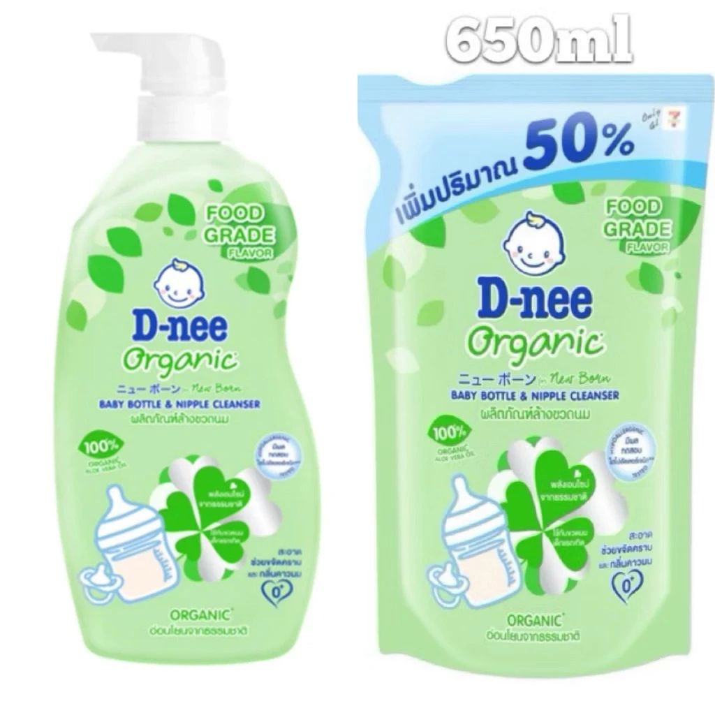 D-nee ดีนี่ น้ำยาล้างขวดนม ออร์แกนิค ชนิดเติม 550มล./650มล. G10XX32