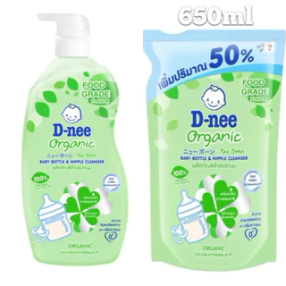 D-nee ดีนี่ น้ำยาล้างขวดนม ออร์แกนิค ชนิดเติม 550มล./650มล. G10XX32