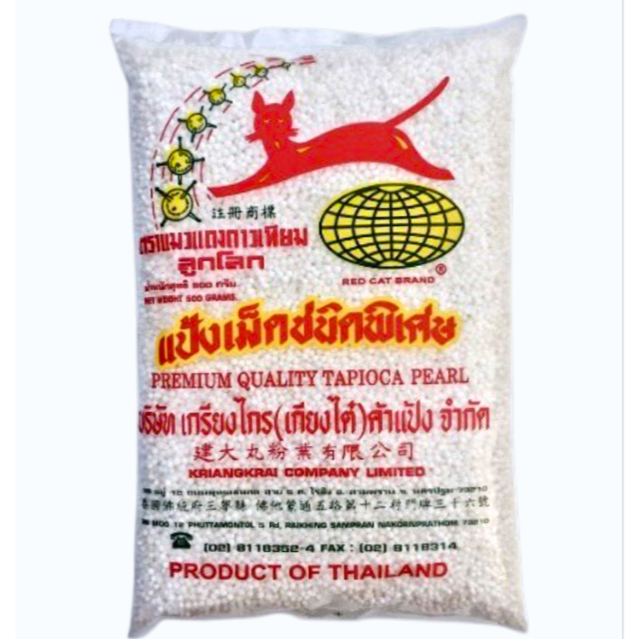 สาคูเล็ก ตราแมวแดง ขนาด 500 กรัม.