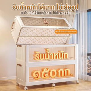 JoyParty ตู้เก็บของพลาสติก ตู้อเนกประสงค์ ความจุแบริ่ง 200KG ลิ้นชักขนาดใหญ่ ตู้เสื้อผ้าที่มีล้อสามารถพับเก็บได้ สไตล