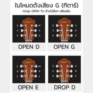 YAMAHA เครื่องตั้งสายแบบหนีบ ตั้งสายไว ระบบชาร์ทไฟ กีต้าร์โปร่ง ไฟฟ้า เบส ไวโอลิน อูคูเรเร่