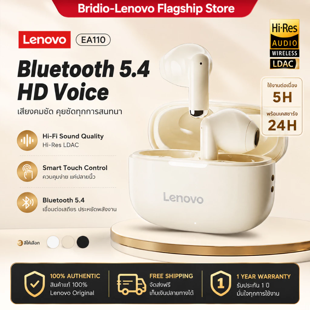 Lenovo EA110 หูฟัง Bluetooth 5.4 ANC 24 ชม. HD Stereo