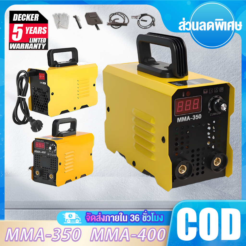 Decker ตู้เชื่อม ตู้เชื่อมไฟฟ้า Inverter IGBT เครื่องเชื่อม อุปกรณ์ครบชุด อุปกรณ์งานเชื่อม
