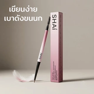 SHAI ดินสอเขียนคิ้วเส้นเล็ก พรีเมี่ยมเกรด กันน้ำเนียนนุ่ม ติดทน FEATHER BROW PENCIL