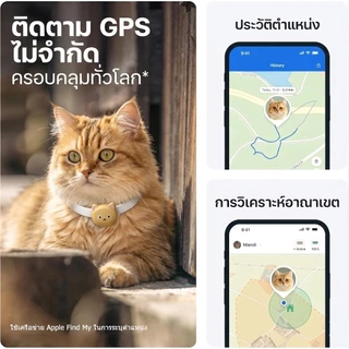 HOCO E91D อุปกรณ์ติดตามแมว กันแมวหาย Apple Find My ไม่ต้องชาร์จ Smart Pet Tracker น้ำหนักเบา 7g ใช้กับ iPhone