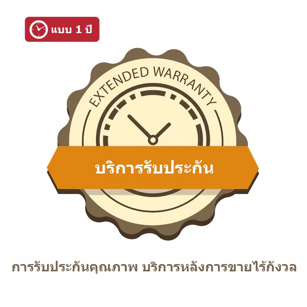 【ของแถม】บริการหลังการขายกล้องวงจรปิด V380/Cam720（รับประกันหนึ่งปี）
