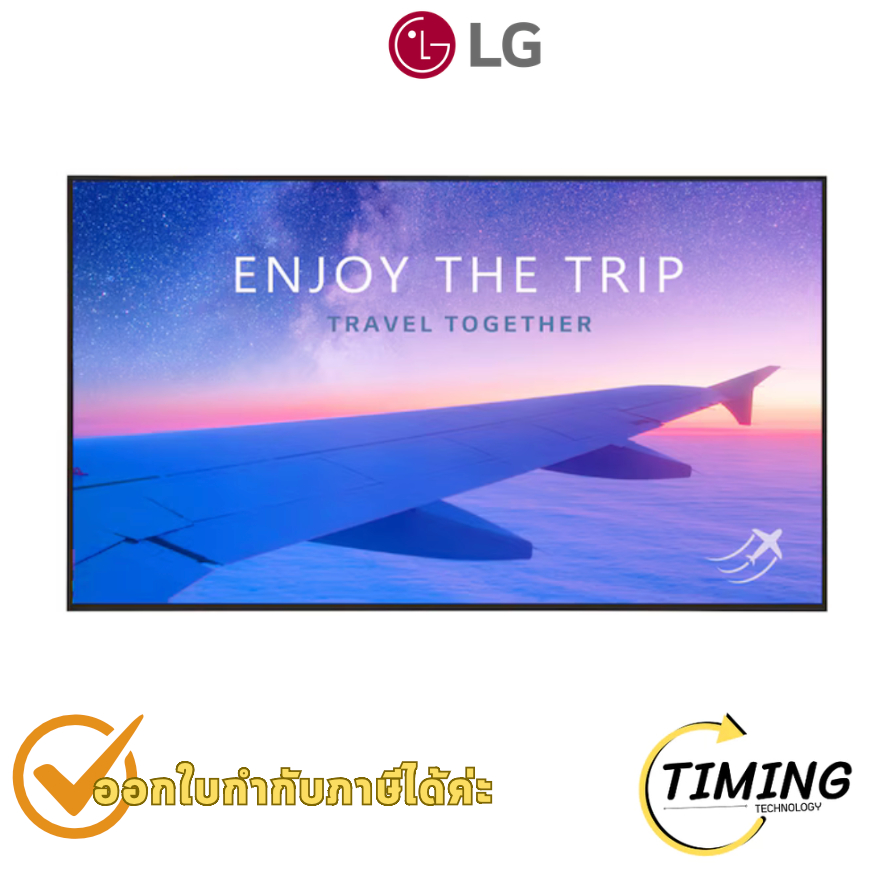 จอ Signage Display LG รุ่น 49UH7N-E ขนาด 49 นิ้ว 4K UHD 700 nits (24/7) ประกันศูนย์