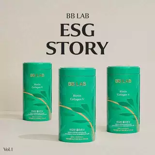 ✅พร้อมส่ง ถูกที่สุด ของแท้ BBLAB BIOTIN COLLAGEN V 30p
