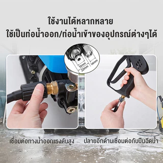 COD สายปั๊มอัดฉีด สายอัดฉีดไฮโดรลิค สายไฮดรอลิค ยาว8ม. / 10ม. / 15ม. / 20 เมต