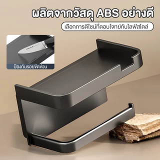 【จัดส่งทันที】ใหม่ กล่องเก็บของมัลติฟังก์ชั่นติดผนังกล่องทิชชู่ห้องน้ำ กล่องทิชชู่ติดผนัง
