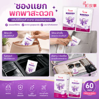 ผ้าเช็ดเลนส์กันฝ้า เหมาะสำหรับแว่นตา กล้องถ่ายรูป โทรศัพท์มือถือ และหน้าจอต่างๆ บรรจุ 60 ชิ้นต่อแพ็ค
