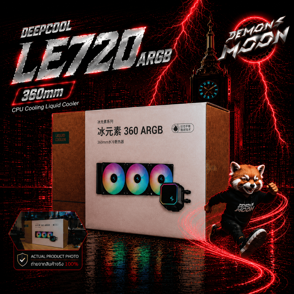 ชุดน้ำปิด CPU LIQUID COOLER Deepcool LE720 ARGB 360mm Black (มือสอง) + ประกันใจ 7 วัน Demons moon
