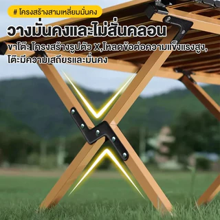 โต๊ะแคมป์ปิ้ง โต๊ะสนาม ม้วนเก็บได้ โครงเหล็ก รับน้ำหนักได้สูง จัดเก็บง่าย แถมถุงเก็บ
