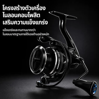Dainamo รอกสปินนิ่ง อัศวิน ลอกตกปลา รอกตกปลา รอกตกปลาแบบหมุนได้ กำลังเบรก 20 กก. เหมาะสำหรับน้ำทะเลและน้ำจืด