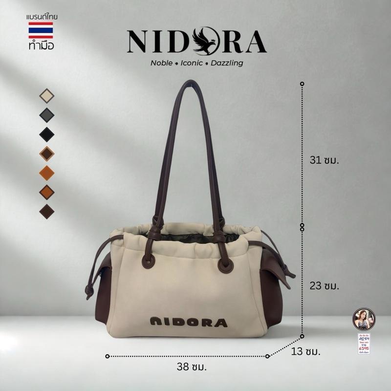 222 กระเป๋า NIDORA งานแท้ รุ่นทรงหูรูดผ้าหนังกรับ มีกระเป๋าข้าง ใบใหญ่ ขนาด 15x9 นิ้ว ดีไซน์หรูหรา (