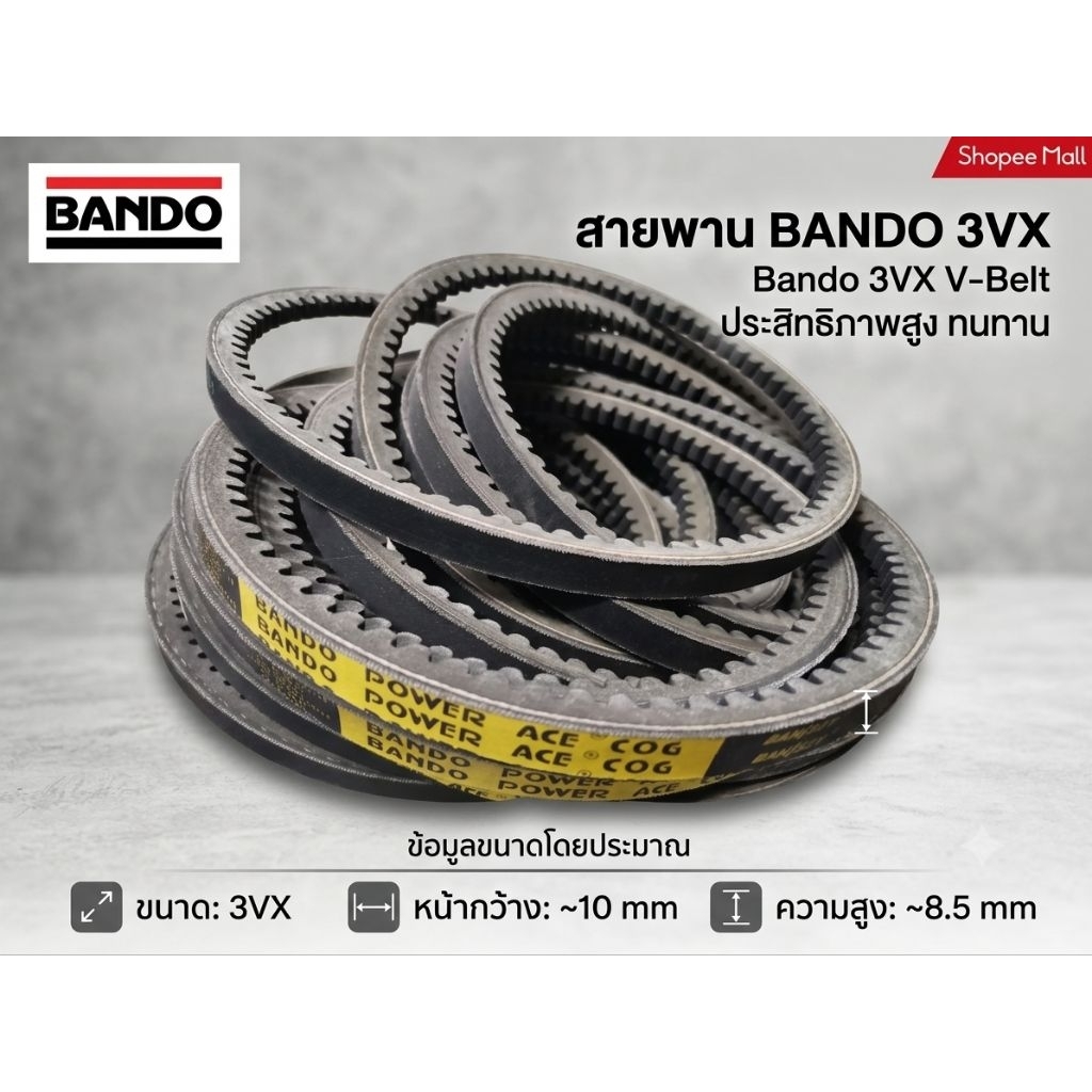 สายพาน bando 3vx 250 265 315 375 400 450 475