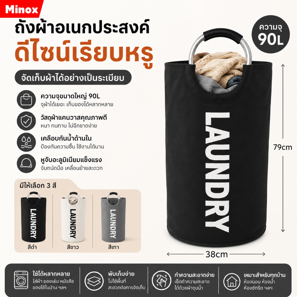90ล แสงสว่าง X-ตะกร้าซักผ้าขนาดใหญ่กันน้ําพับซักรีดขัดขวางถุงซักผ้าที่มีการจัดการชั้นเดียวฟอร์ด MINOX