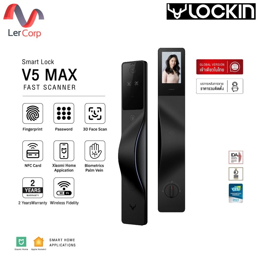 (Lockin) กลอนประตูดิจิทัล V5 Max Palm Vein + 3D Face Scan จอ 4 นิ้ว กล้องในตัว Apple HomeKit Smart Lock(สีดำมือจับขวา)