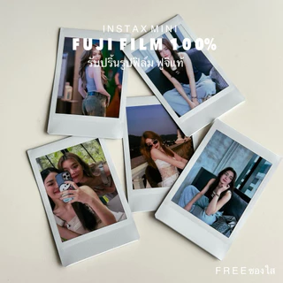 พร้อมส่ง ส่งด่วน ปริ้นรูปฟิล์มฟูจิ ฟิล์มขอบขาว อัดรูป FujiFilm Instax Mini แท้💯ของขวัญวันเกิด ของขวัญปัจฉิม