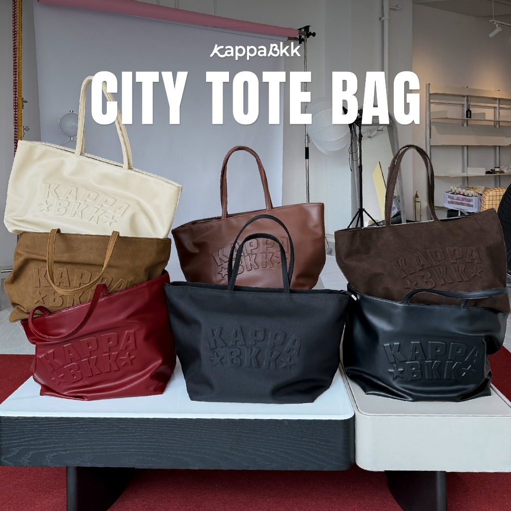 KAPPABKK City Tote Bag กระเป๋าสะพายไหล่ใบใหญ่ โลโก้นูนเท่ๆ คอมพลีทลุค City Girl