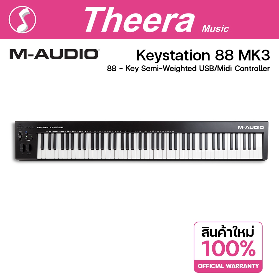 M-Audio Keystation 88 MK3 คีย์บอร์ด USB  88 Key Semi Weighted USB Midi Controller พร้อมการรับประกัน โดยตัวแทนในประเทศไทย