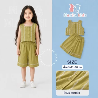 Hania Kids พร้อมส่ง ชุดเซ็ตเสื้อ+กางเกง ปักลายดอกไม้ ชุดเซ็ตสำหรับเด็กผู้หญิง ผ้าฝ้าย K5125636