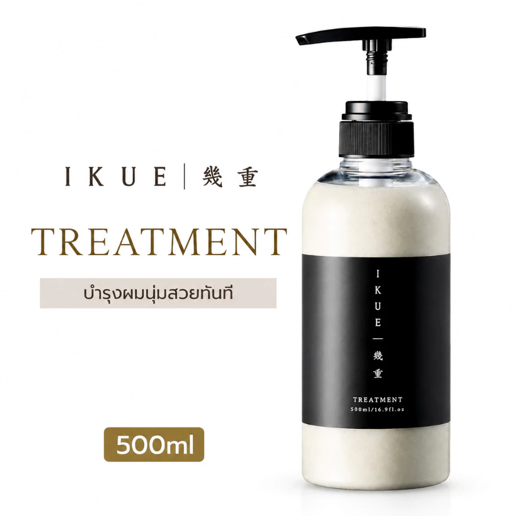 IKUE อิคุเอะ ครีมนวดผมญี่ปุ่น Premium ขนาด 500 มล. ทรีตเมนต์บำรุงผม ผมนุ่มลื่น อ่อนโยนต่อหนังศีรษะ