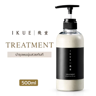 IKUE อิคุเอะ ครีมนวดผมญี่ปุ่น Premium ขนาด 500 มล. ทรีตเมนต์บำรุงผม ผมนุ่มลื่น อ่อนโยนต่อหนังศีรษะ