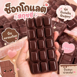 สกุชชี่ สโลว์ Squishy ของเล่นบีบนุ่มนิ่ม น่ารัก คลายเครียด คืนตัวช้า